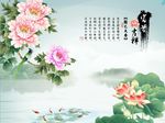 富贵吉祥牡丹花
