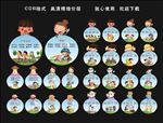 幼儿礼仪教育