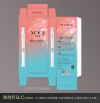 水光针包装盒