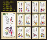 民间游戏
