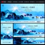 地产