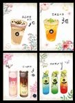 奶茶海报