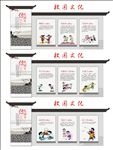 传统游戏 校园文化