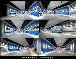 煤炭展厅