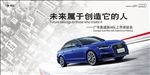 奥迪A6L