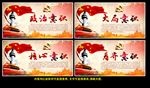 四个意识