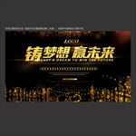 背景设计