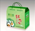 咸鸭蛋平面图