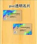 磨砂名片