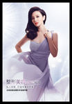 整形美容