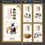 麻辣烫