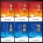 企业文化标语