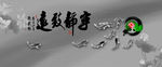 九鱼图