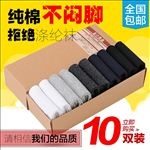 男袜详情高点击创意直通车图主图