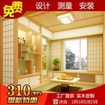 室内装修高点击创意直通车图主图