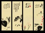 水墨画 荷花