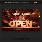 商业地产