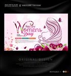手绘创意妇女节品牌宣传海报