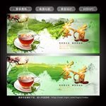 茶文化