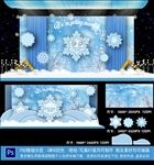 冰雪婚礼