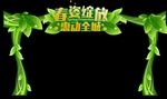 异形门设计