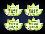 高档吊旗