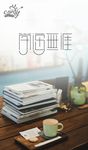 学海无涯