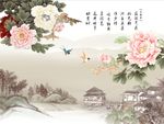 国画牡丹图