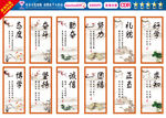 学校标语