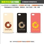 卡通手机壳可爱图案设计图