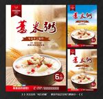 薏米粥 八宝粥