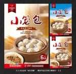 小笼包
