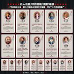 名人名言