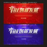 研讨会