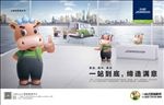 九牧 卫浴 智能