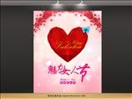 38妇女节