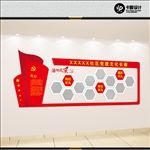 社区文化墙
