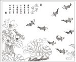 连年有余荷花鱼
