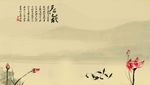 水墨画荷花