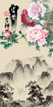 富贵吉祥牡丹花
