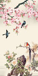 梅花牡丹图