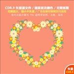 手绘爱情爱心花环图标矢量图