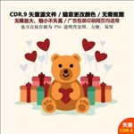 手绘小熊插画礼盒爱心矢量图