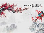 国画梅花图