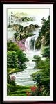 巨幅山水画