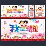 婚庆