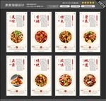大盘鸡图片