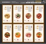 锅仔羊杂图片