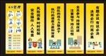 企业6s