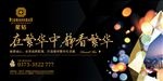 户外 地产 钻石 梦幻 综合体